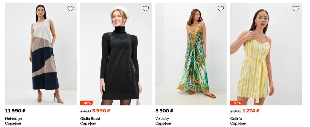 带您体验俄罗斯异国风情,带你体验俄罗斯女孩的网购平台