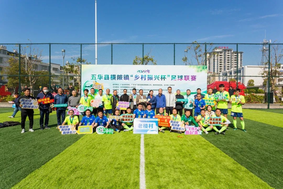 广东体育赛事赛程,粤港澳大湾区体育嘉年华