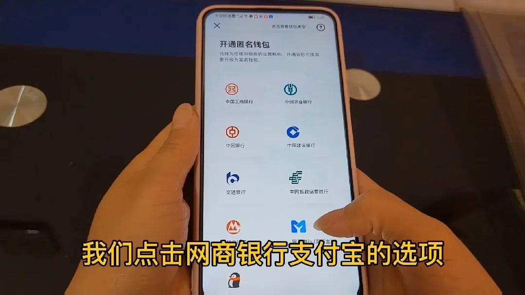 数字人民币接入支付宝意味着什么,数字人民币和支付宝微信能互用吗