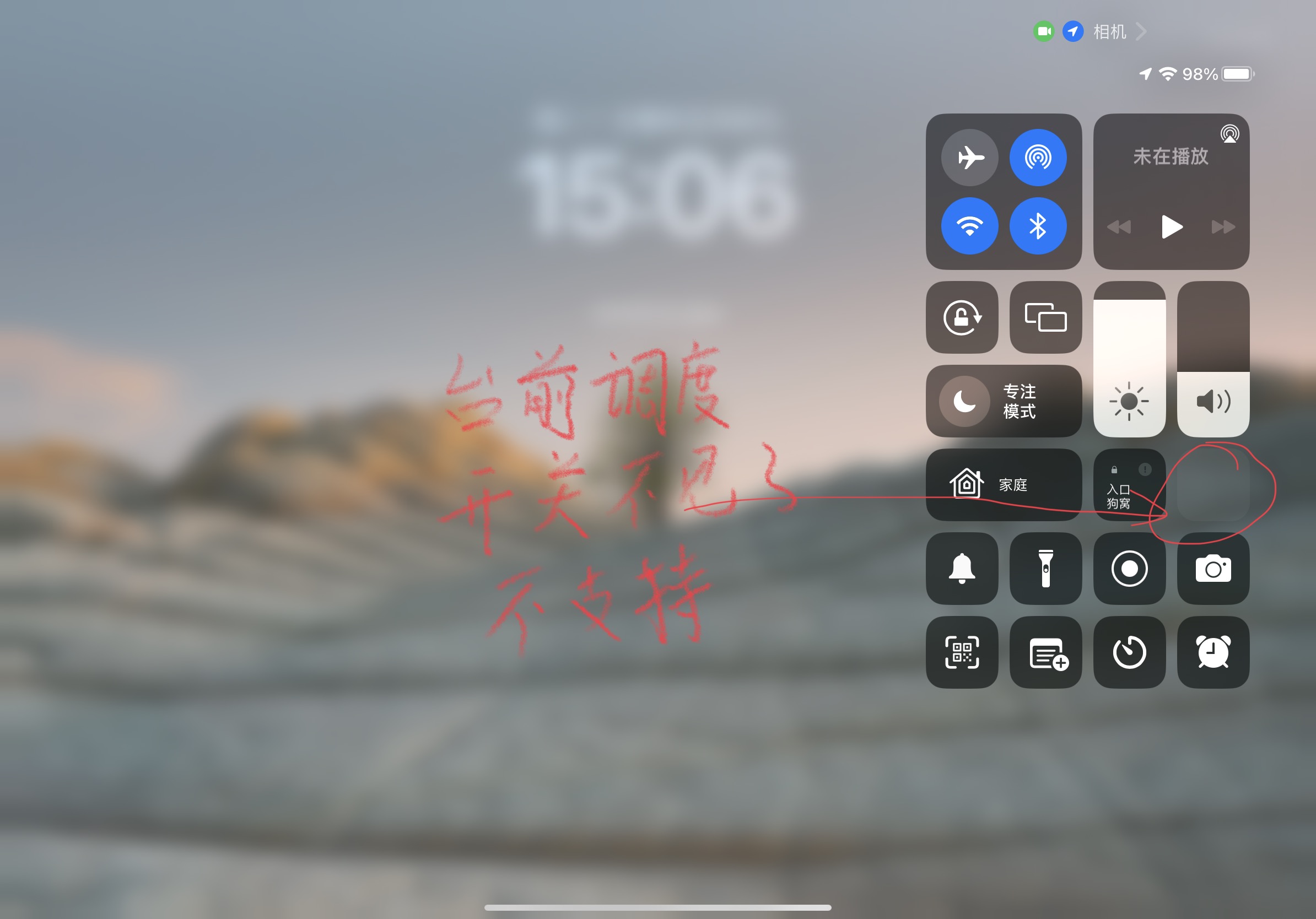 ipadpro2018升级ipados16.7.2,ipadpro2018建议升级ipados16.6吗