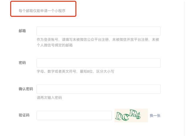 微信公众号怎么注册企业,企业微信教育版怎么注册