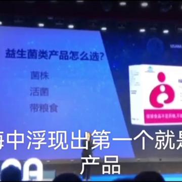 usana葆婴是全球公认的营养产品,葆婴usana益生菌含量是多少