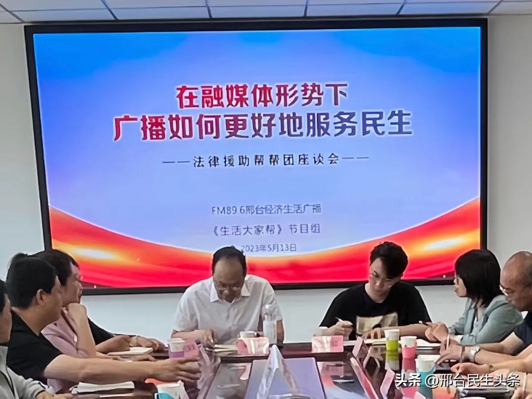 今天上午10点开播!《生活大家帮》,有事打电话!