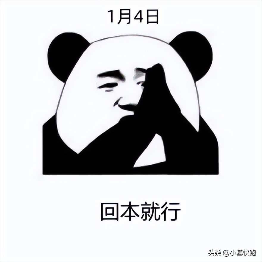 2022年股票搞笑总结,2021年上半年a股涨幅排行榜