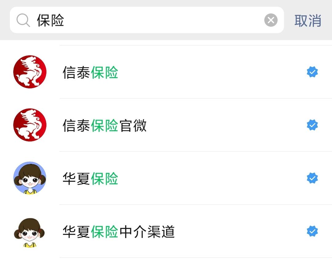 人死了家人不知道买了保险,人死了家人不知道