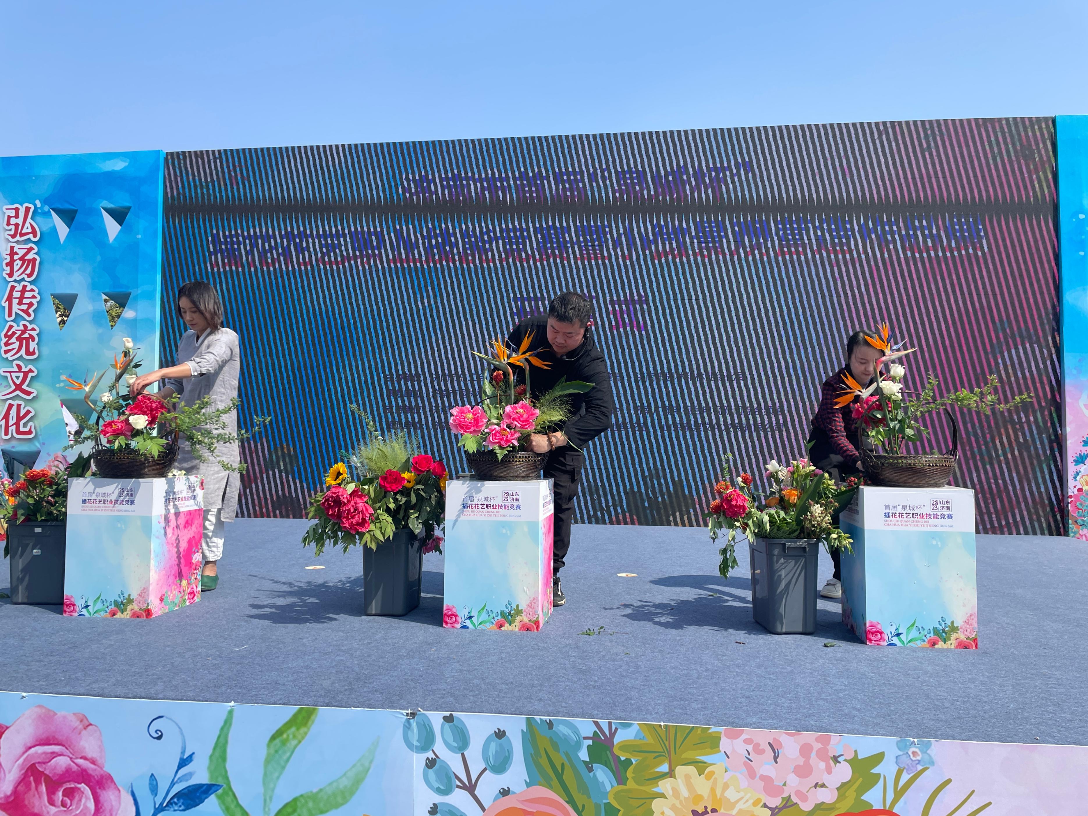 济南插花技能大赛,济南美业技能大赛