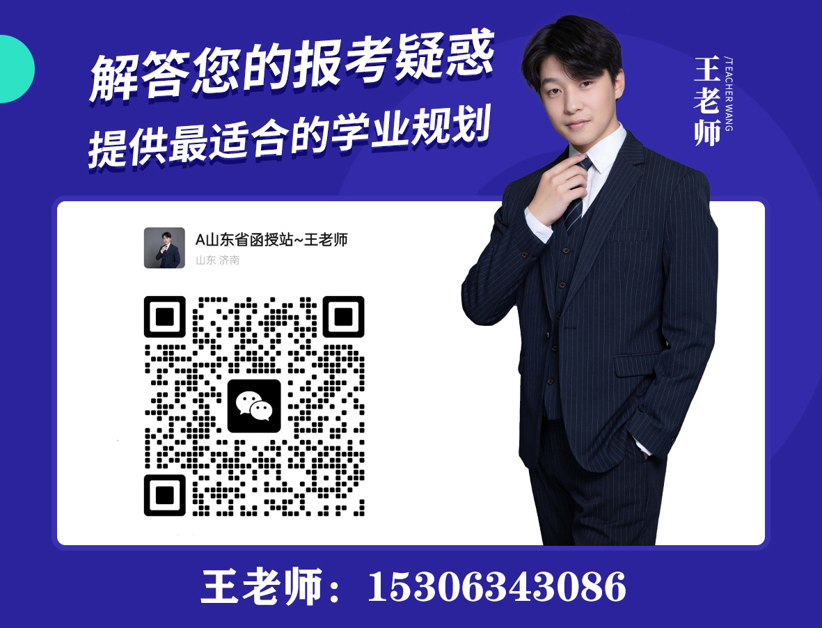 自考本科文凭有没有用呀？