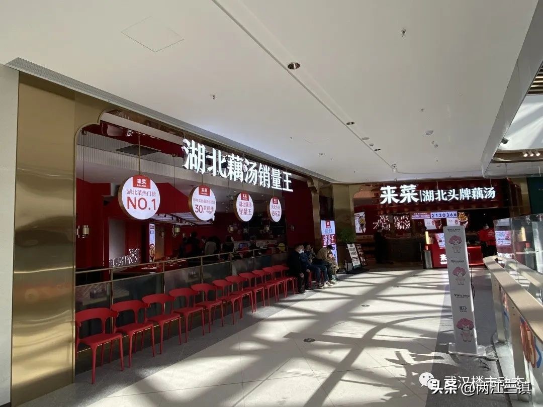 武汉最新商场开业,武汉最新大商场