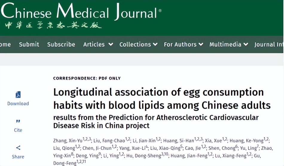 每天吃多鸡蛋会中毒吗,每天吃一个鸡蛋真会增加死亡率吗