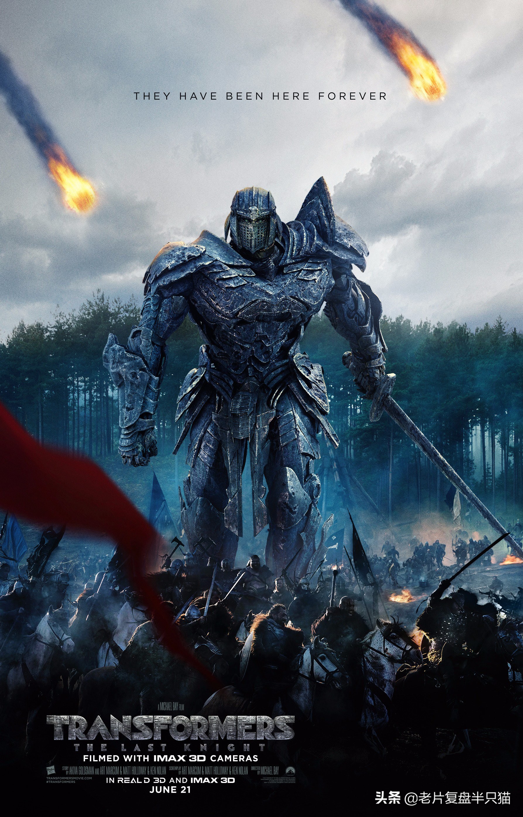 变形金刚编年史1-7,变形金刚编年史全文