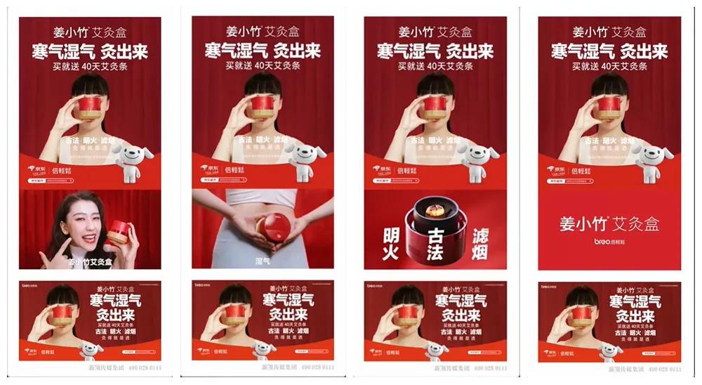 作为“健康智能硬件第一股”，倍轻松做对了什么？