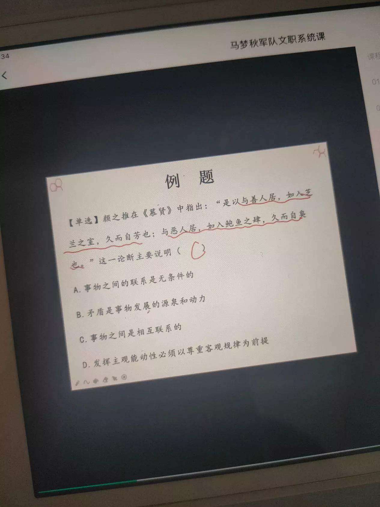 军队文职怎么样呀,文职最吃香的十大岗位