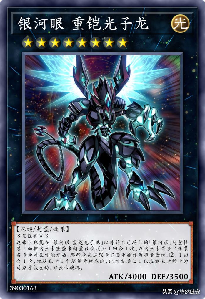 游戏王卡牌出名吗,游戏王卡牌的所有系列