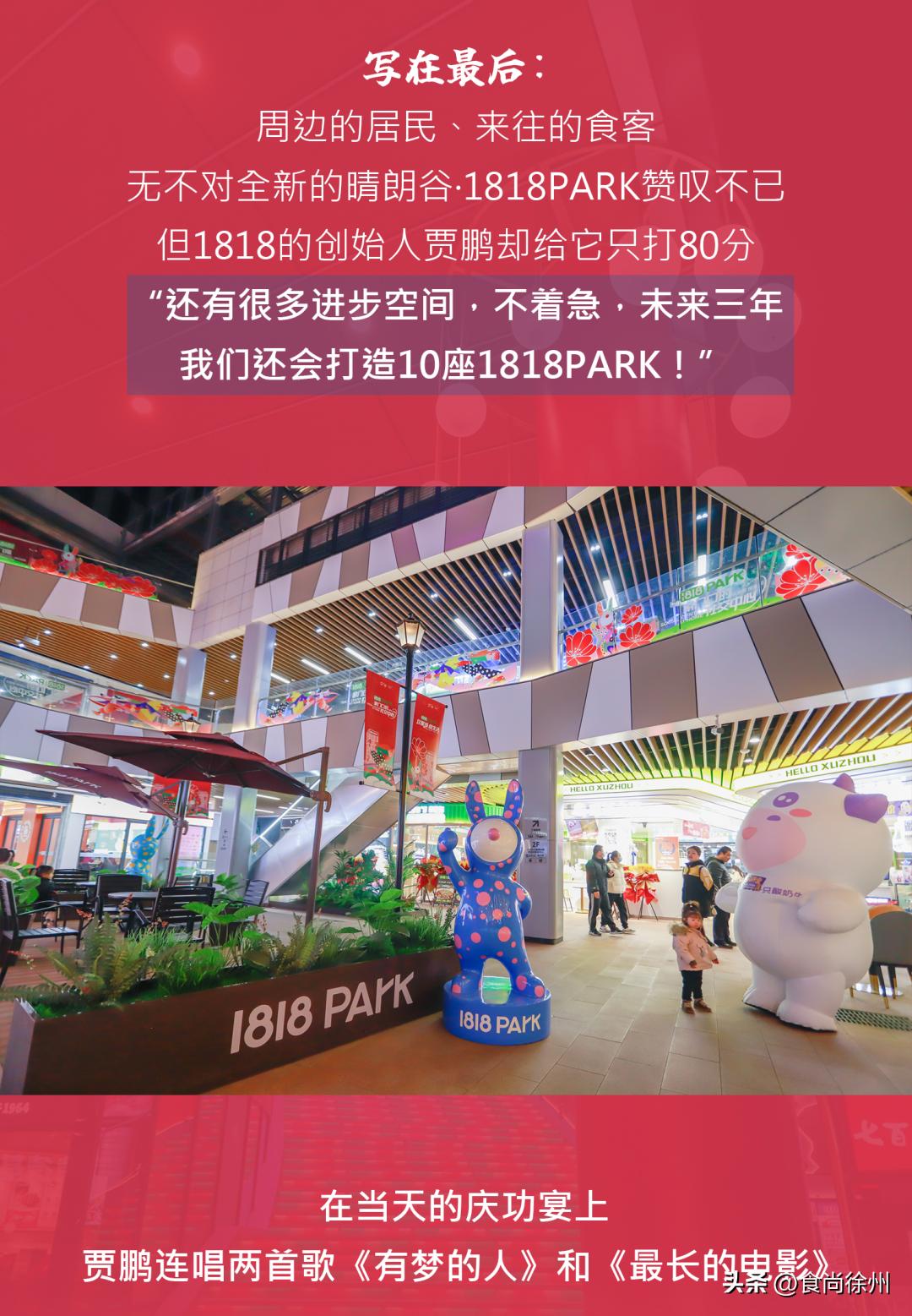 徐州最大商业体,徐州4大重磅商业综合体