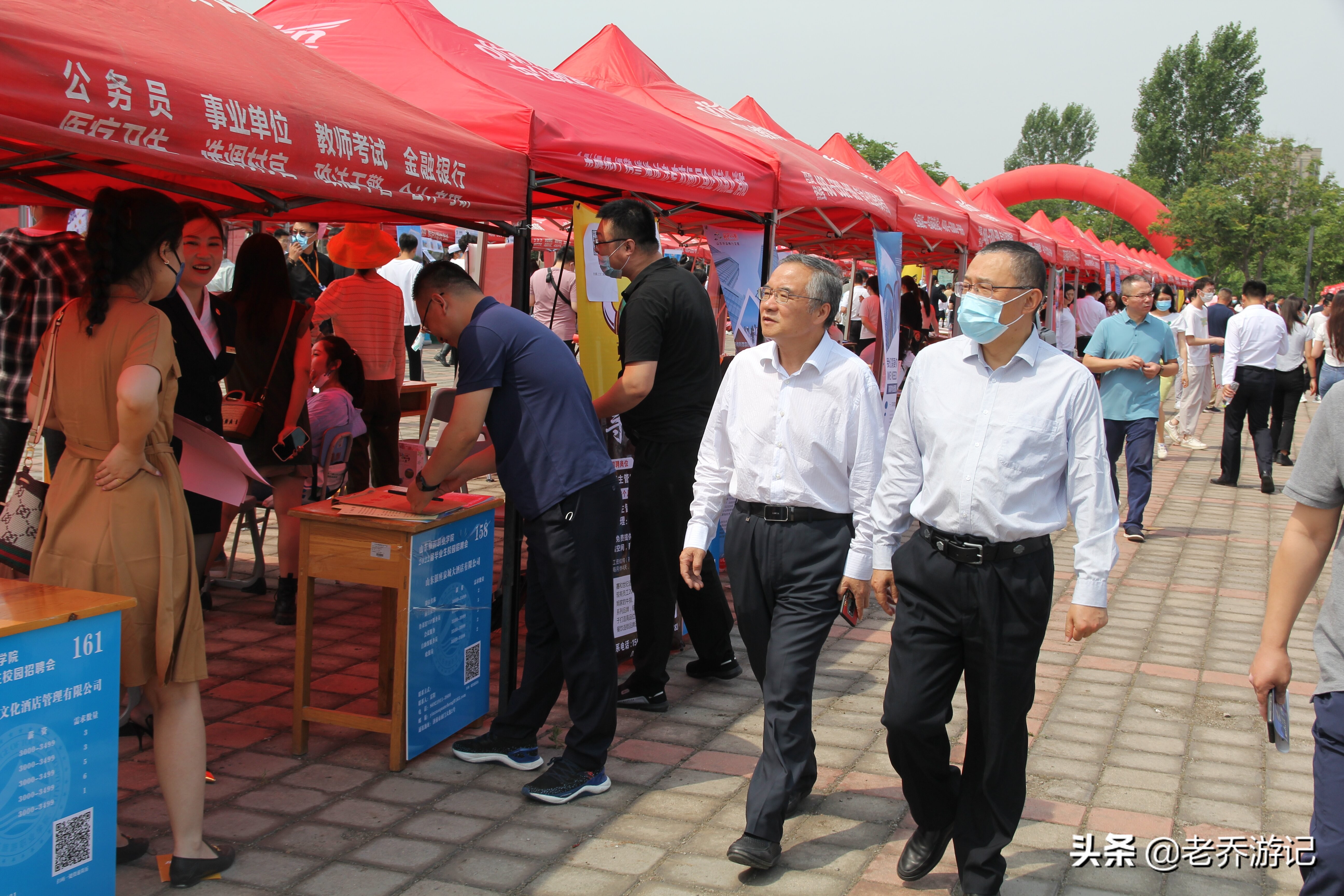 山东旅游职业学院招校友,山东旅游学院2020年招聘