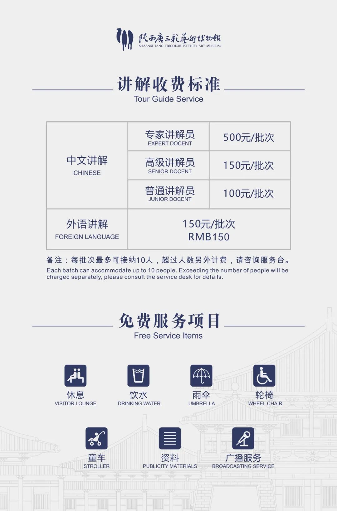 兴庆宫唐三彩博物馆门票,兴庆宫唐三彩博物馆汉服