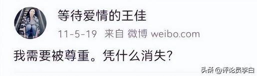 非诚勿扰女嘉宾今何在,非诚勿扰走出的人气女嘉宾