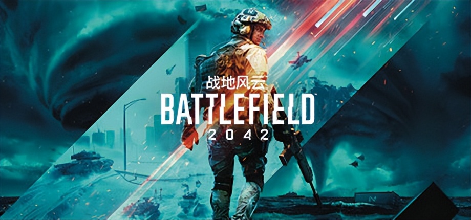 steam战地2042打折多久结束,steam特价战地5