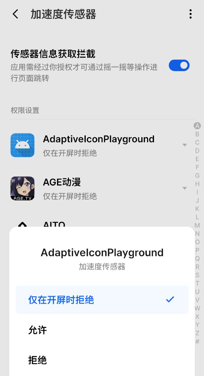 开屏广告自动跳转怎么关闭,开屏广告自动跳转