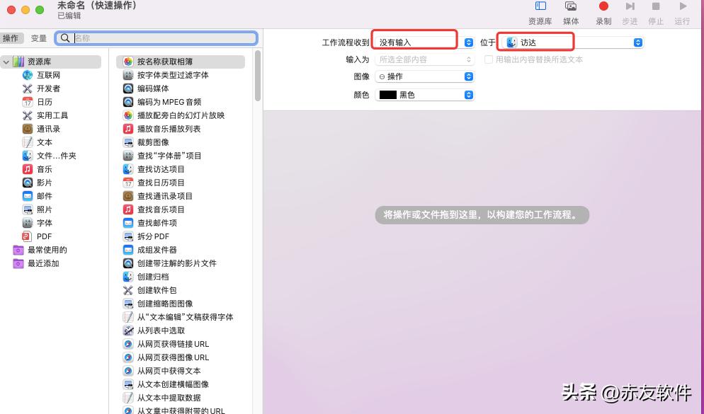 mac创建txt文件,mac怎么建立一个新的文件进行编辑