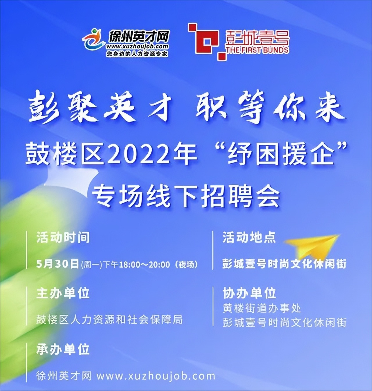 华能集团江苏徐州公司,华能电厂五险一金