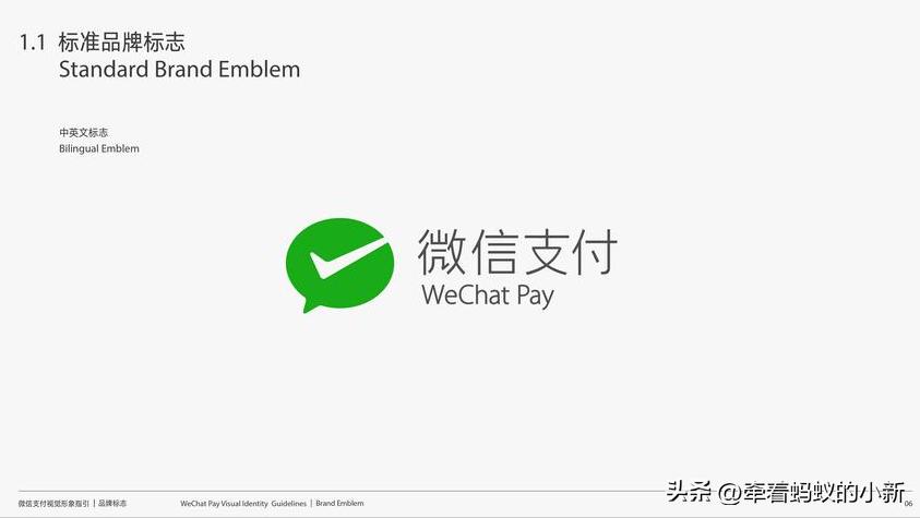 微信支付手续费高校后续反应,微信支付收手续费只针对校园吗