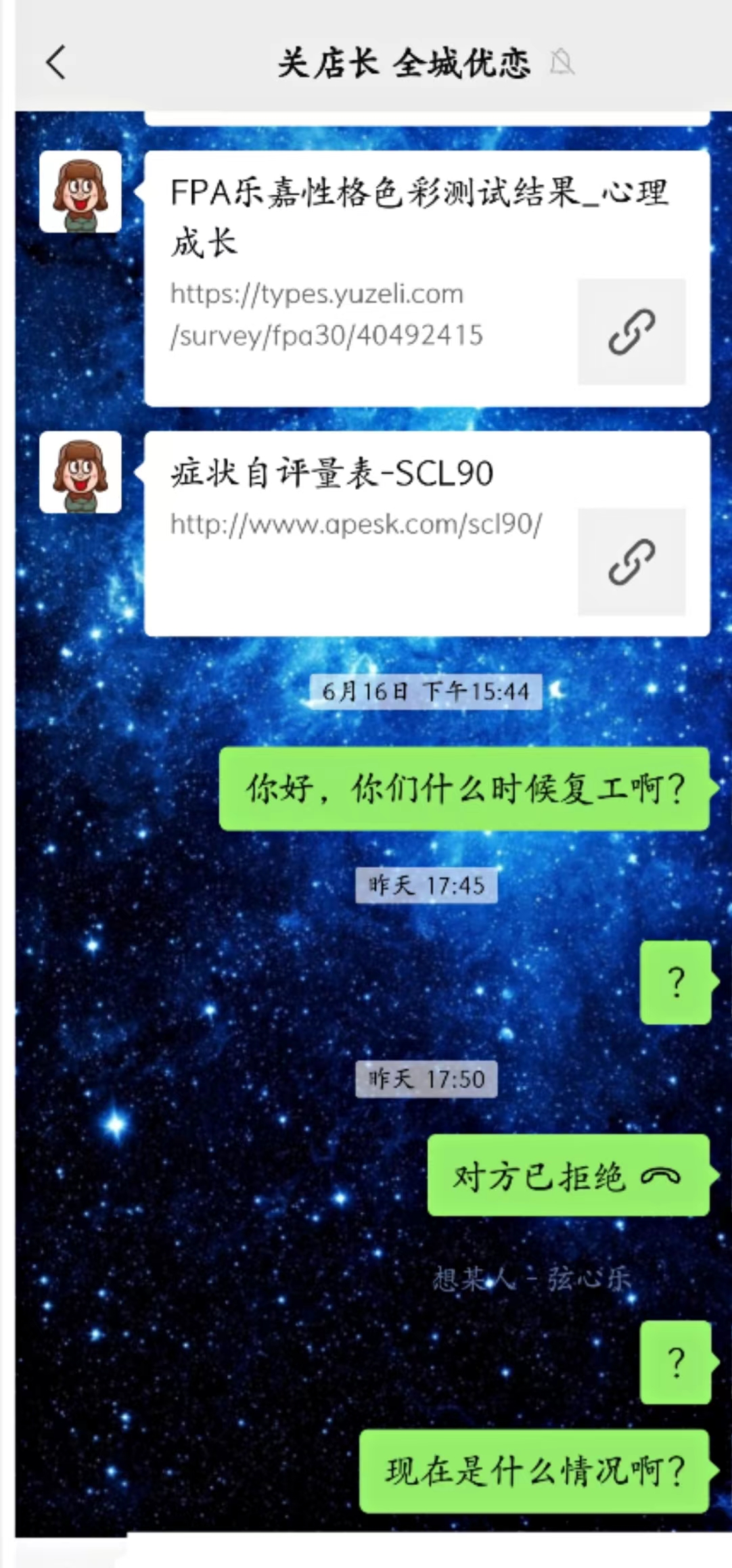 婚介骗局大揭秘是真的吗,内幕人士揭露婚介行业的各种骗局