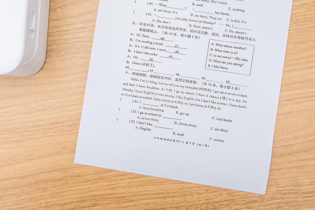 可以打印作业的学习机,可以直接打印练习作业的软件