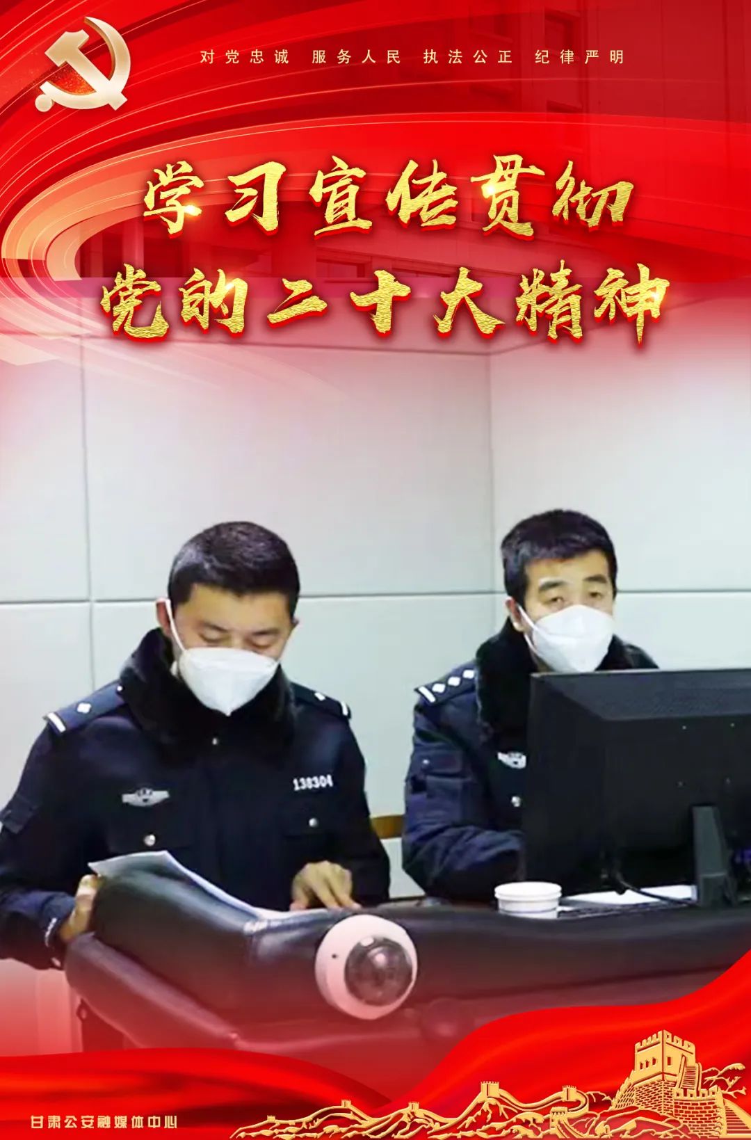 甘肃经济犯罪典型案,甘肃打击经济犯罪案件