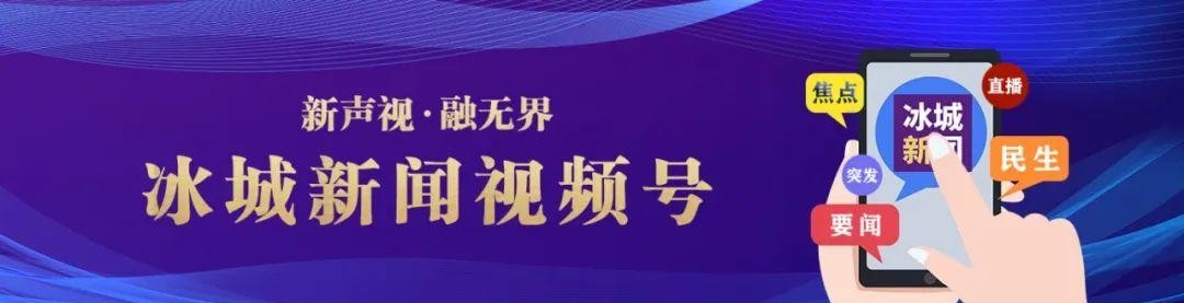 哈尔滨地铁3号线票价多少钱,哈尔滨地铁3号线最新消息