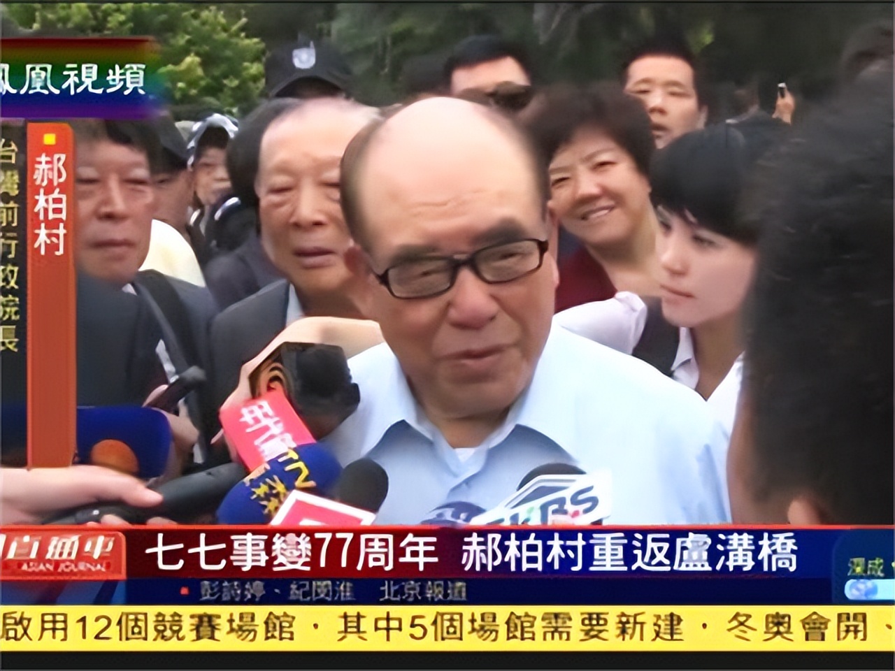 郝柏村谈蒋经国,国民党元老郝柏川