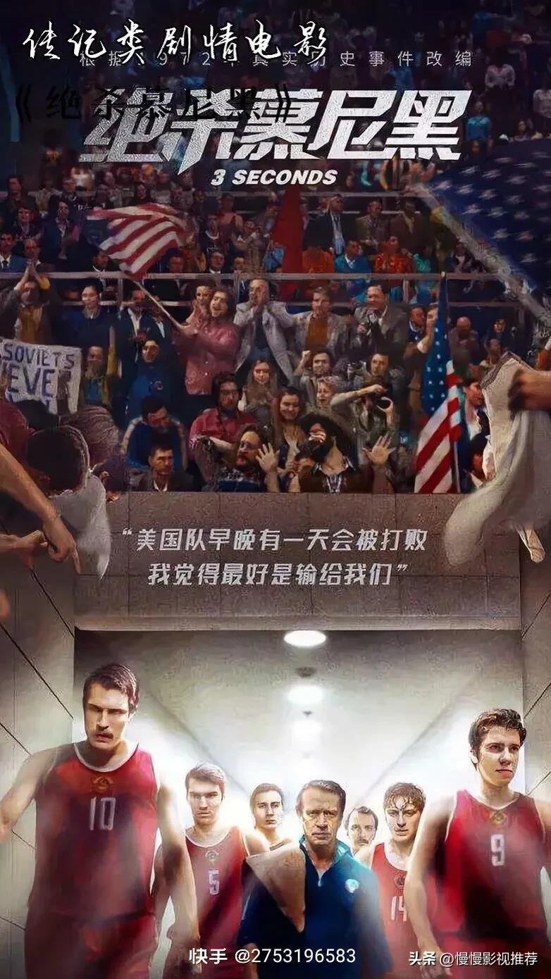 21年十大高分电影排行榜,世界影史高分电影排行榜top1