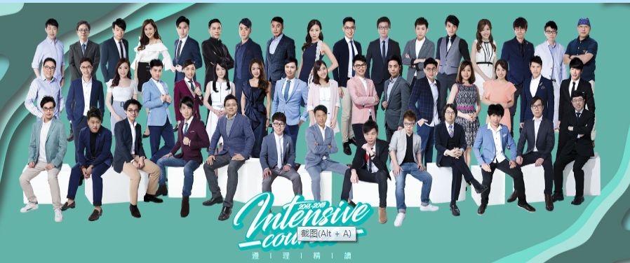 深度解析香港教育大学,香港教育大学就业率高