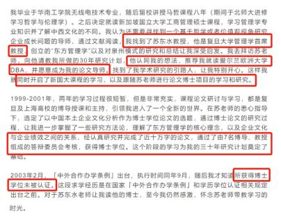 纰扮摲鍗庝负鐨勫コ鏁欐巿,鍖楀ぇ鏁欐巿纰扮摲鍗庝负