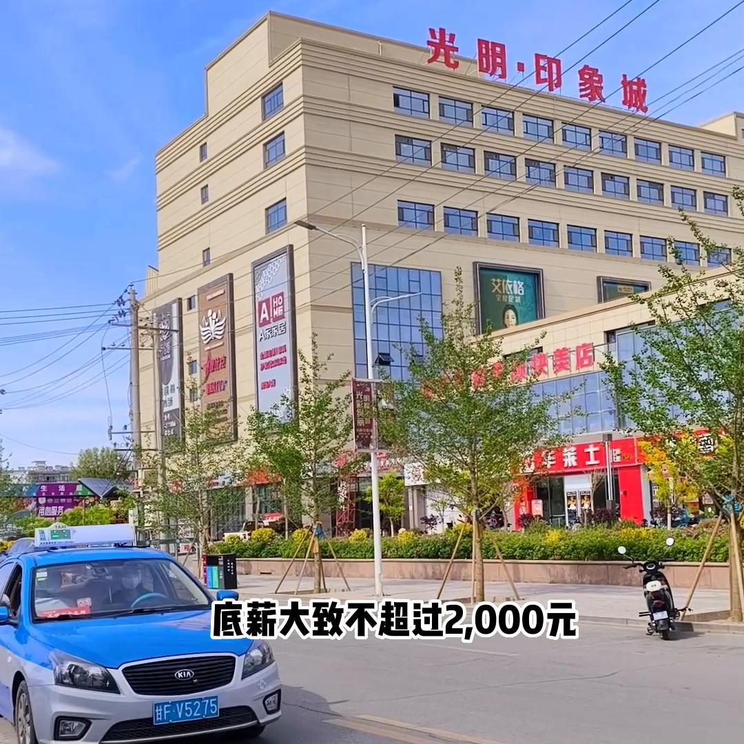 瓜州人的真实收入大数据告诉你，不管收入高低健康快乐家人...