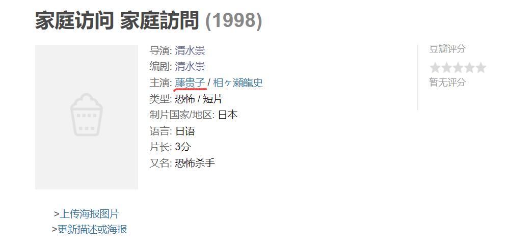 咒怨是个什么事情,咒怨是真实的么