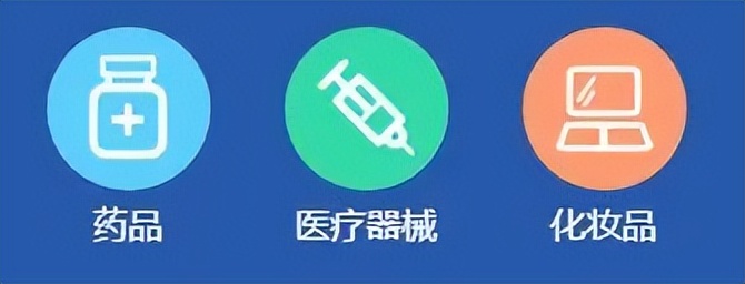 食字号和健字号药字号三者的区别,消字号健字号食字号的区别