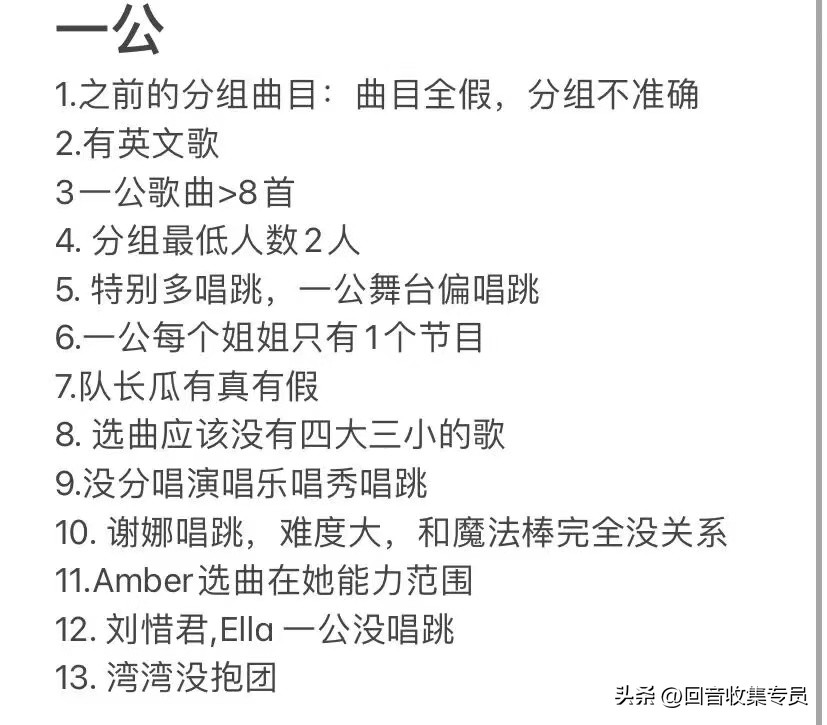 芒果台徐怀钰分飞原视频,徐怀钰在芒果台表演的视频