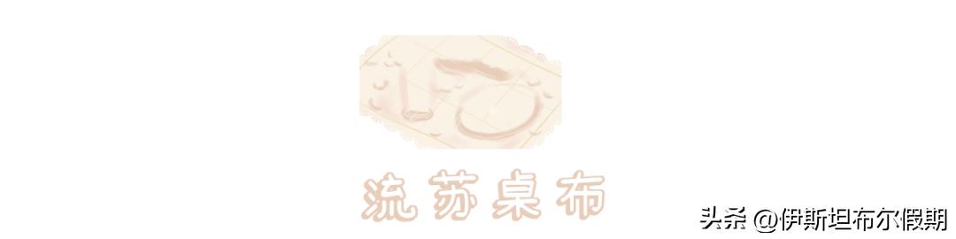 法式复古好物推荐,80年代复古好物