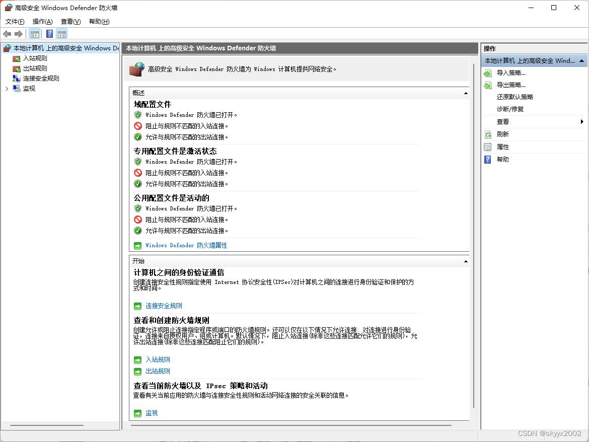 centos在命令行怎么配置防火墙,关闭windows防火墙的命令