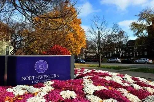 西北大学——不在西北的西北大学