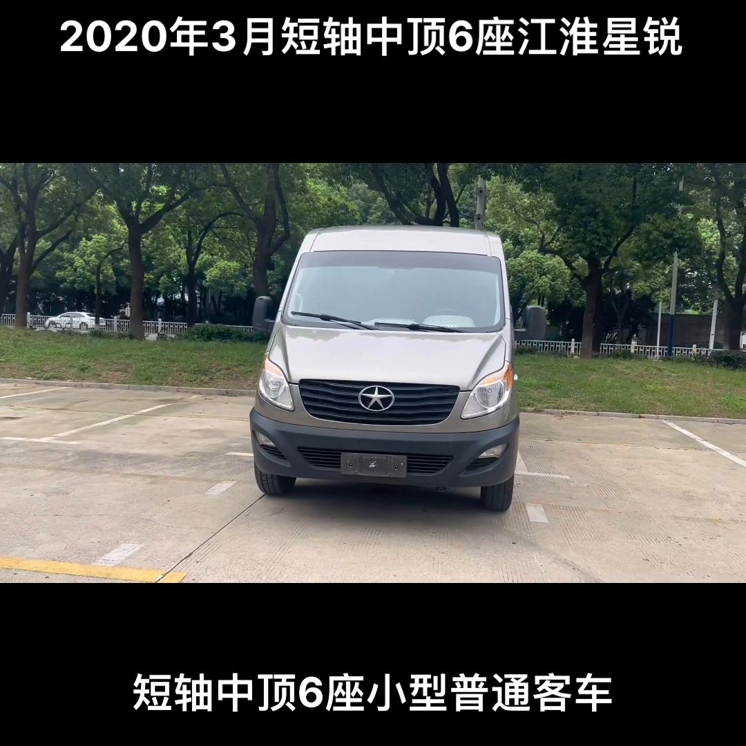 大通v80短轴和江淮星锐哪个好,江淮星锐5.99米客车新车价格