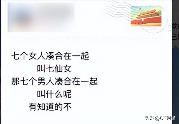 一个中老年App里的*欲情**、玄学和“砍一刀”