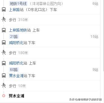 西安旅游景点免费推荐一日游攻略,西安旅游必去景点推荐一日游免费