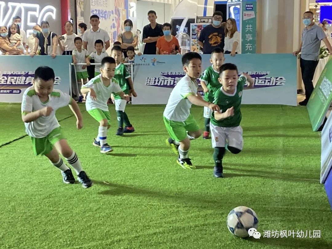 潍坊枫叶幼儿园,潍坊市枫叶幼儿园