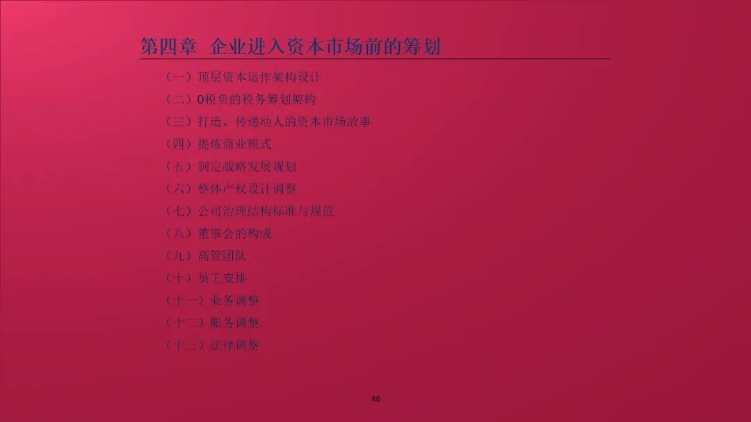 a股注册制全面实施时间2023年,A股全面注册制今年会落地吗