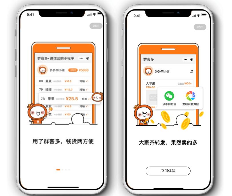 团购平台社群运营怎么做,社群团购怎么和团购平台竞争