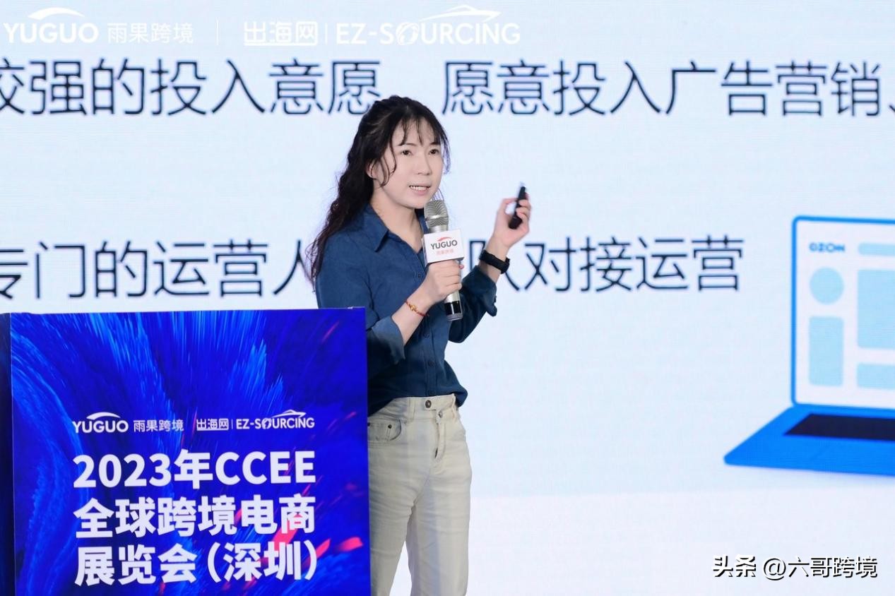 俄罗斯电商平台ozon卖家数量,俄罗斯ozon店铺佣金多少