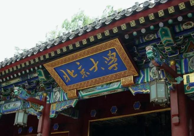 上海交大第6，浙大第8南大第10，武大和华中大都“榜上无名”