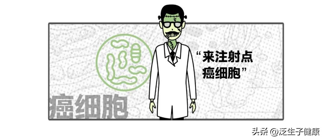 给600多名囚犯反复注射癌细胞，最后还被冠以“癌症之父”？